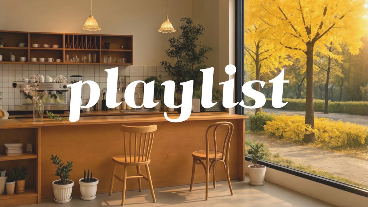 Cafe Playlist ☕ 가을 감성 200%, 카페에서 듣기 좋은 음악 🍂🎶
