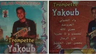 Yacoub Trompettiste🎺: Albums ☆2010☆ Compilation Instrumental Trompette 👇👇👇