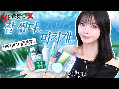 언니피부진짜좋다..🥹소리맨날듣는 수부지예민여드름 피부가 없으면 불안한 공병템 11가지(수부지 스킨케어 추천, 파데프리, 올리브영 추천템)#NO광고