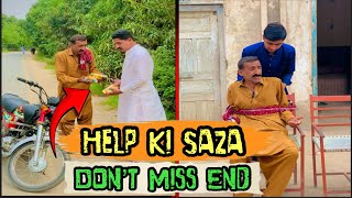 Help Karna Mehnga Par Gaya 😂 | Don’t Miss End |