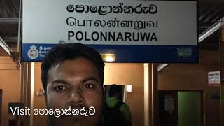 Visit පොළොන්නරුව