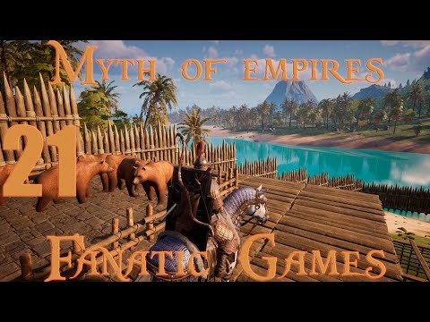 Видео: 🔥Myth of empires.Стрим#21.Релиз игры.Новая эра.🔥