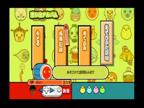 Taiko No Tatsujin 3 Wii Iso Taiko No Tatsujin 3 Wii Iso