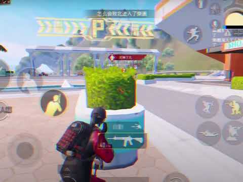 回憶遊樂園Pubg