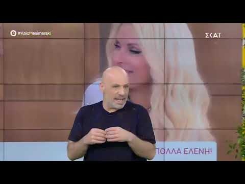 Νίκος Μουτσινάς: Έτσι σχολίασε την αποχώρηση της Ελένης Μενεγάκη από την τηλεόραση