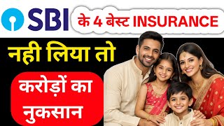 Sbi Life Insurance Plan Review 90% लग गलत पलन ल लत ह