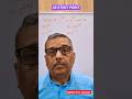 26_SH_217 Finding the value of  2¹⁰⁰ + 4⁵⁰ @VIDYAGRAM_AR⁩  ‎⁨@RojgarwithAnkit⁩