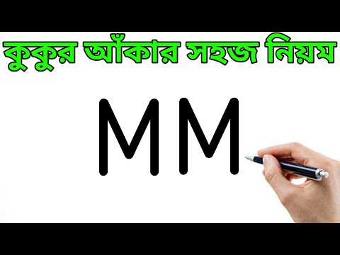 ভিডিও: স্যুপ ঘন করার 4 টি উপায়