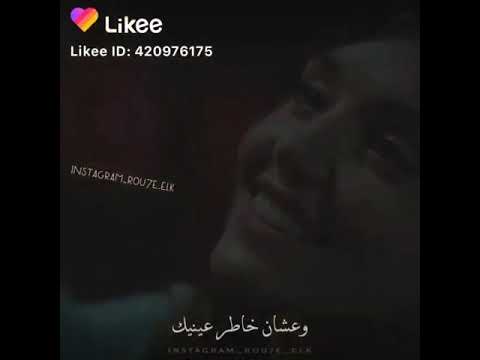 ايدك في ايدي حالات واتس حب انت اطرق بابي