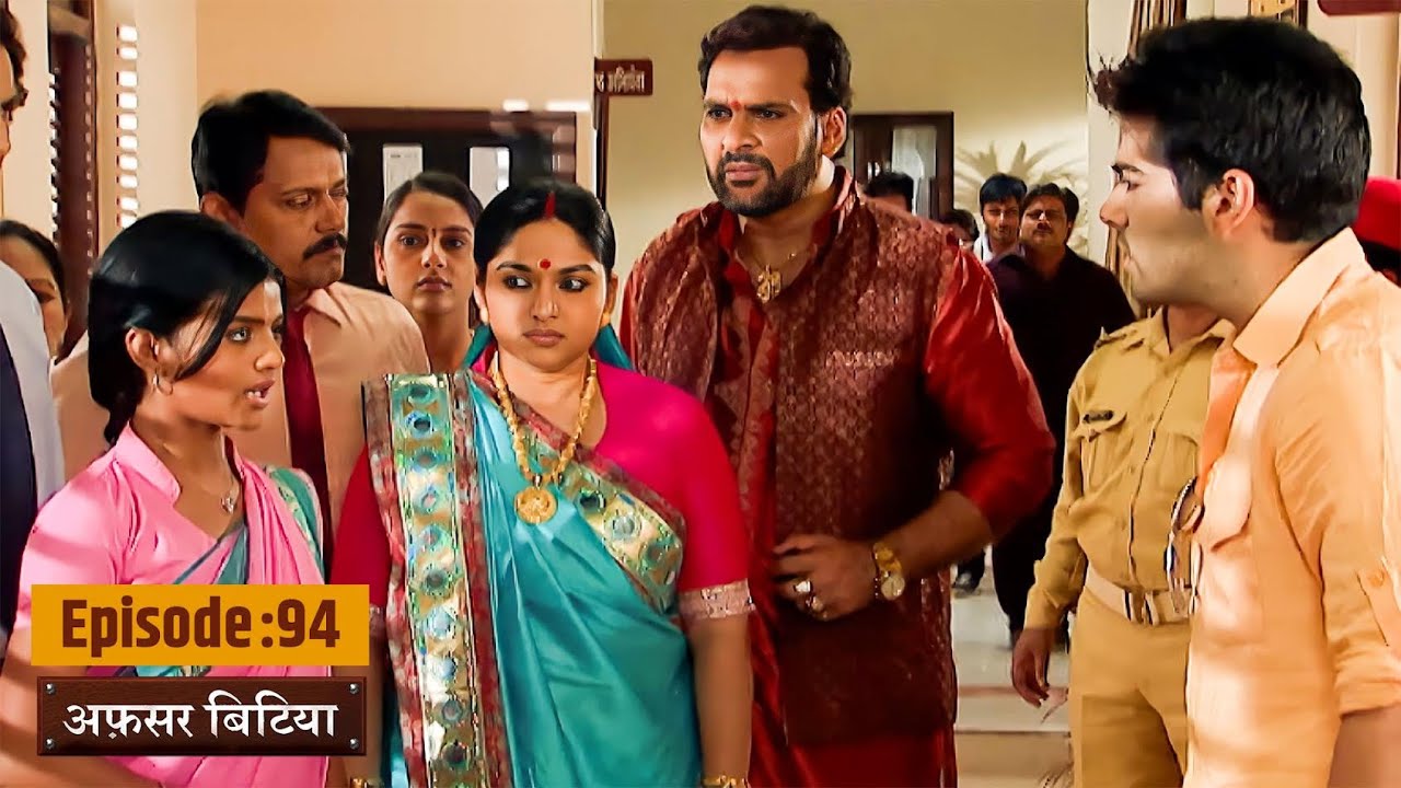 Afsar Bitiya | Full EP 94 | Mitali Nag, Kinshuk Mahajan, Shahbaaz Khan | Ultra TV Series