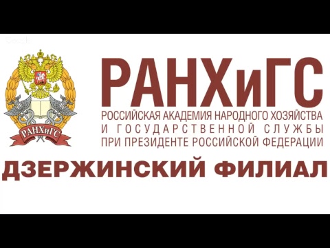 Макроэкономическое планирование и прогнозирование. Степанова Татьяна Викторовна. 23.05.2017