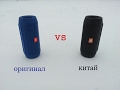 Сравниваем китайскую и оригинальную /JBL Charge 2+