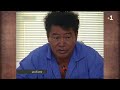 TALANOA: Manatu'i (Commission permanente AT 2002)