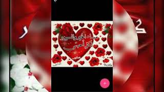 صور أعياد تجنن كل عام وانتم بخير 😘😘😘😚👍❤💙💚💛💟💞