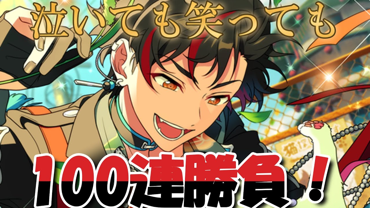 あんスタ 100個 IDOL SHOWCASE アクリルスタンド【Valkyrie】 – pattythree公式通販サイト