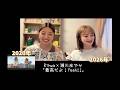 【self cover】最高だよ!Yeah!! - 瀬川あやか&times;Rihwa(2026年ver.)