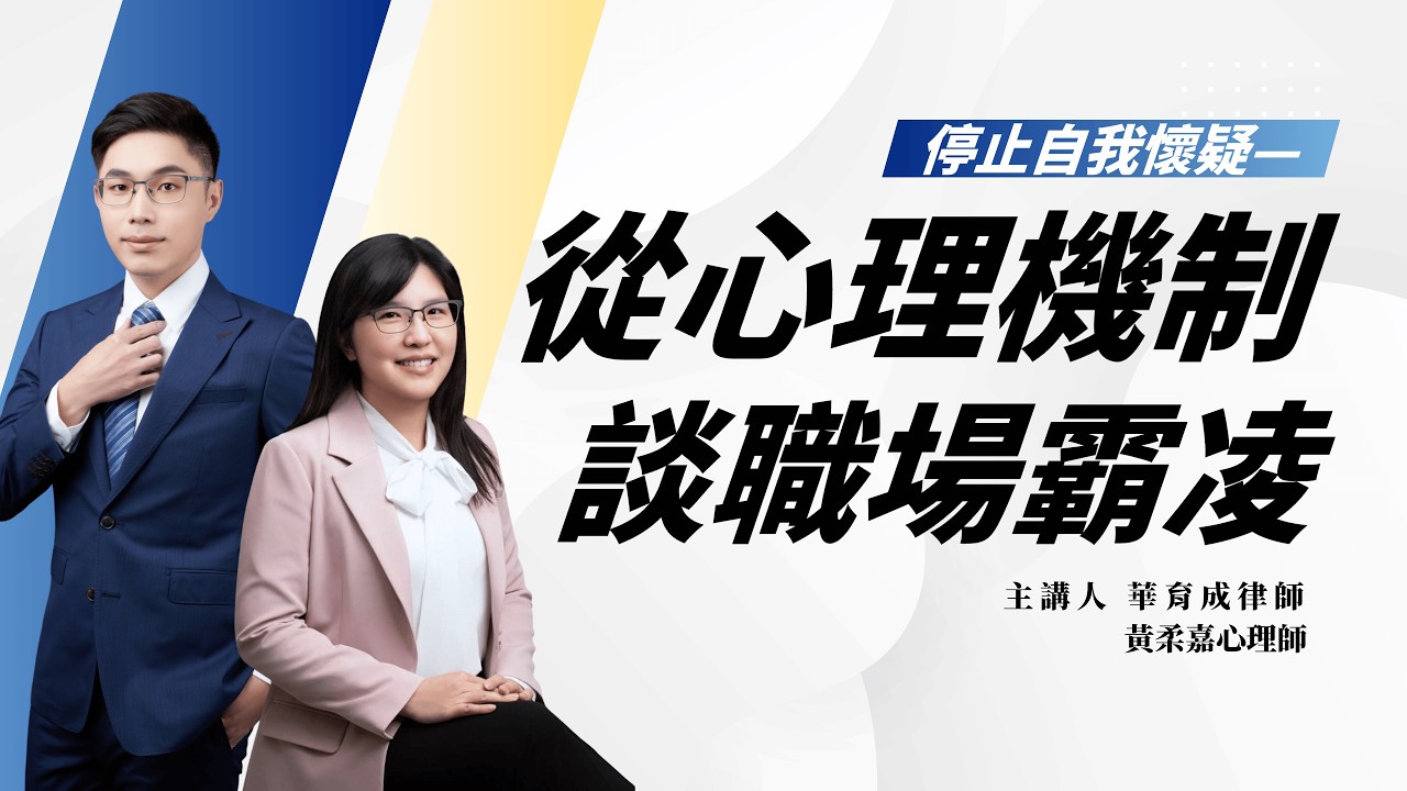 勝綸法律事務所 官網