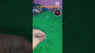 লং ঝুলের আট কাটা বরশি#indian fishing hook#mechooo #fishing #shorts