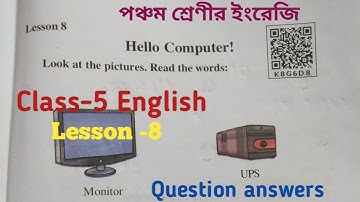 Class-5 English Lesson-8 Hello Computer, question answers, medium bangali, scert book Assam#class-5.