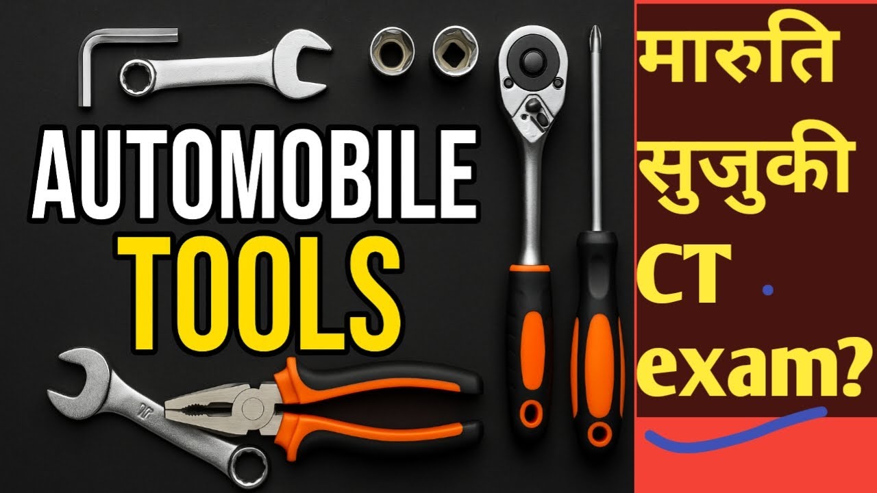 The CT Exam Prep Series: Maruti Suzuki CT Exam Prep Part 4, maruti technical education 