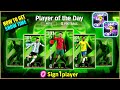 How To Get Free POTD Cards In eFootball 2026 🥶 Free Show Time Is Here 🔥
