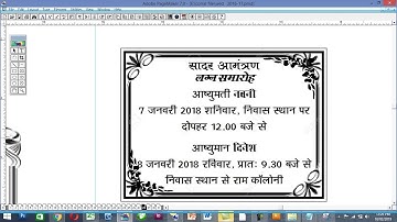 Creating Wedding card in Page Maker How to Make Wedding Invitations