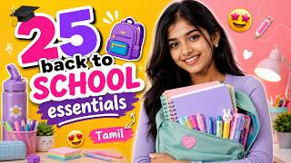 25 Back to School Essentials Study With Pinkie