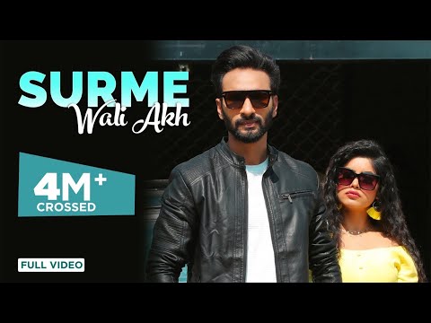 Surme-Wali-Akh-Lyrics-Hardeep-Grewal