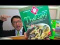 お手軽グリーンカレーブーム / Hot & Yummy! Green curry of retort pouch.