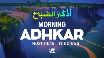 Morning Adhkar (أذكار الصباح) | BEAUTIFUL MORNING DUA | For Protection Blessings | Rizq | Tasbih