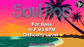Soul Pop Jam For【Bass】Bpm115 No Bass Backing Track