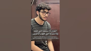 سورة الماعون 🤍 #viralvideo #اكسبلور #المصحف #دويتو #ترند #قرآن #تيك_توك #راحة_نفسية #duet