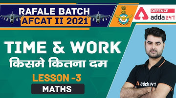 AFCAT 2 2021 | Maths | Time And Work | Lesson 3