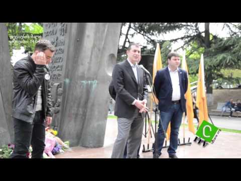 ზაზა ხაზალიას სიტყვა წარმოთქმული დედაენის ბაღში