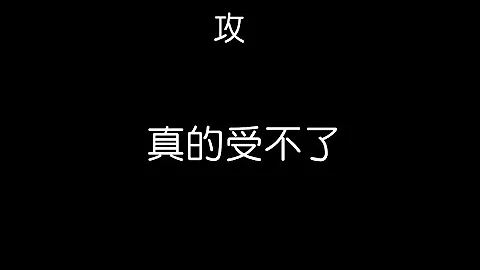 小蛮腰