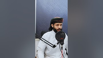 ويسألونك عن ذي القرنين سوره الكهف القارئ ياسرالزيلعي