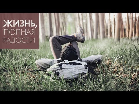 Джойс Майер: Если