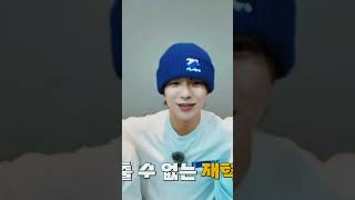 Download Lagu he couldn't handle his Jaehyuk-hyung's flirting 🤏🏻#jeongwoo #jaehyuk #트레저 #treasure #kpop #fyp MP3 Download Lagu he couldn't handle his Jaehyuk-hyung's flirting 🤏🏻#jeongwoo #jaehyuk #트레저 #treasure #kpop #fyp MP3