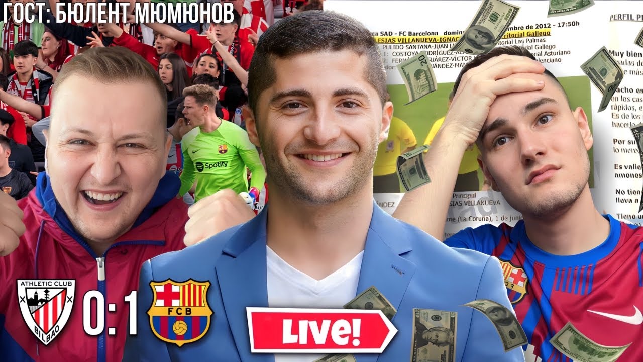КОШМАРЪТ НЕГРЕЙРА С ГОСТ БЮЛЕНТ МЮМЮНОВ! (Епизод 25) - YouTube