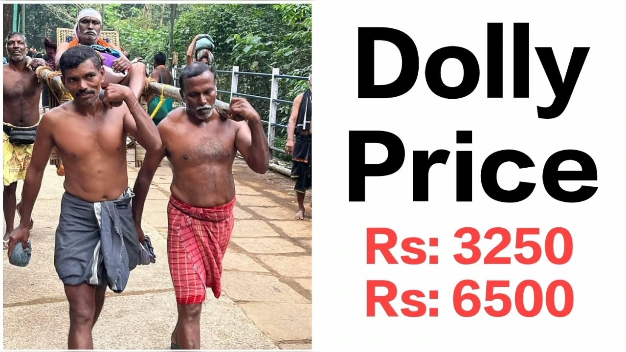 Sabarimala Dolly Service Price Rs 3250 one way Rs 6500 Up and down