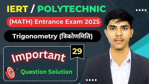 Trigonometry || त्रिकोणमिति || All important Questions Solution || IERT & Polytechnic Entrance #iert