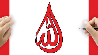 Allah Kaligrafisi Nasıl Çizilir? Başlangıç Dostu Kaligrafi Rehberi