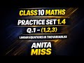Practice Set 1.4 | Linear Equations in Two Variables | Class 10 Maths | Anita Miss