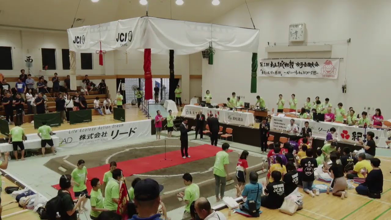 第1回わんぱく相撲女子全国大会3 YouTube 第1回わんぱく相撲女子全国大会3 YouTube