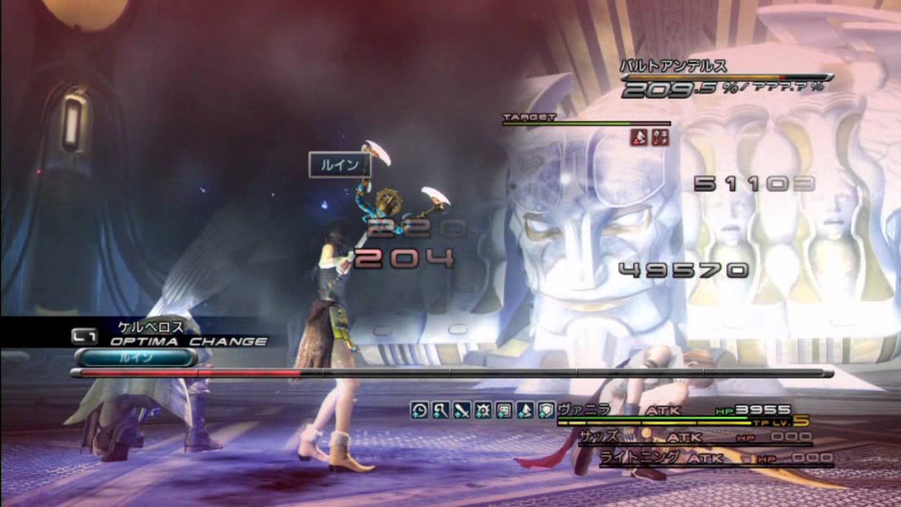 FF13 ヴァニラ一人 13章バルトアンデルス戦 - YouTube