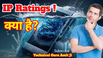 IP Ratings Explained - IP54 Vs IP67 Vs IP68 Etc?🔥🔥🔥 | IP Ratings ! क्या है? 