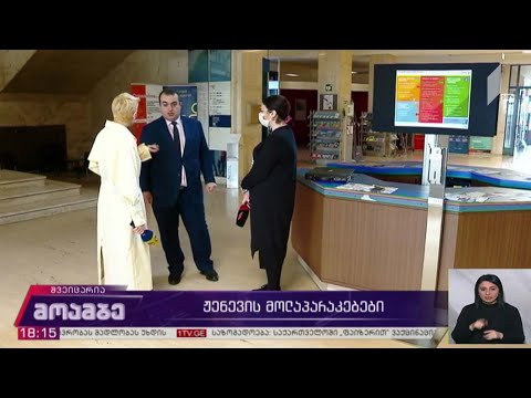 ჟენევის მოლაპარაკებები