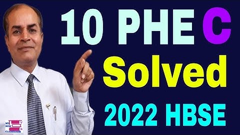 physical Education 10th solved question Paper hbse 2022 exam by vijay kumar