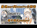 【VSPO中文翻譯】在MadTown GTA中玩推硬幣遊戲 結果連中兩次jackpot的小森めと #vspo #vspo中文 #ぶいすぽ #小森めと