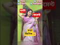 TikTok Funny Comments😂🔥 (Part 20)#tiktokfunny #funnycomments #banglafunny #viralshorts #funny